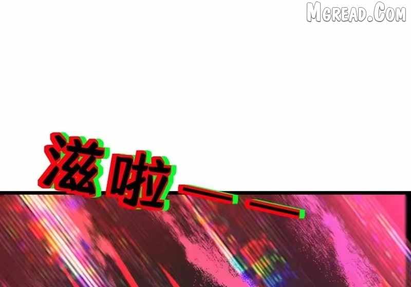 Read Lord of Summons! Sudden Mutation Manga Online