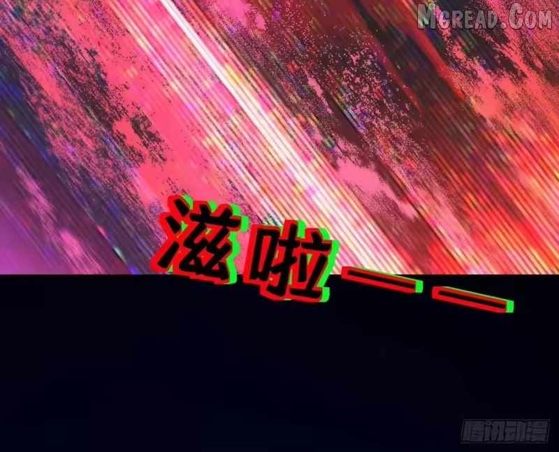 Read Lord of Summons! Sudden Mutation Manga Online