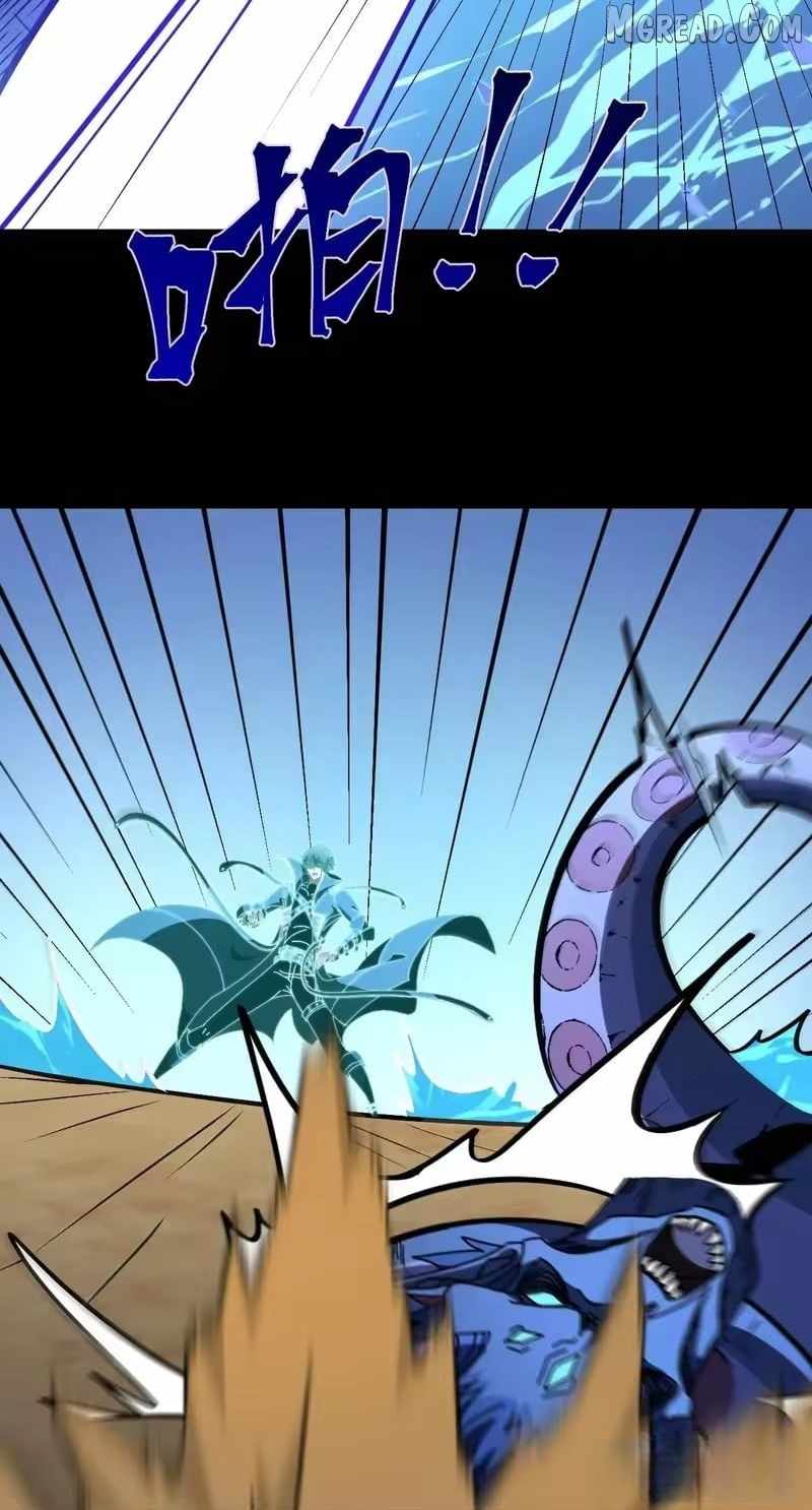 Read Lord of Summons! Sudden Mutation Manga Online