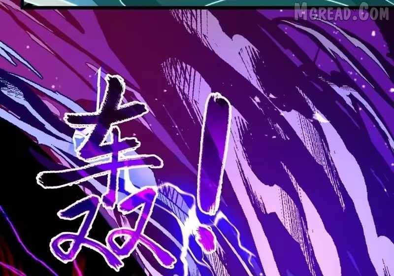 Read Lord of Summons! Sudden Mutation Manga Online