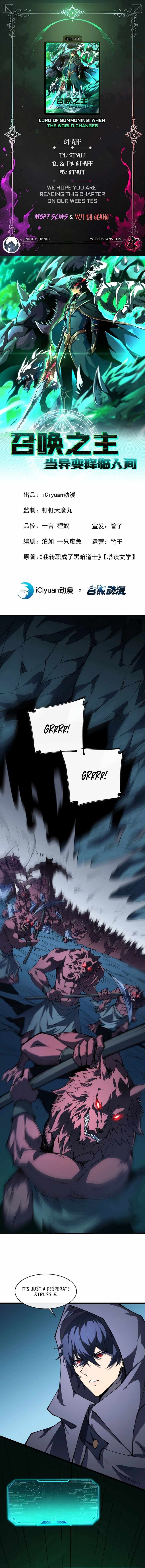 Read Lord of Summons! Sudden Mutation Manga Online