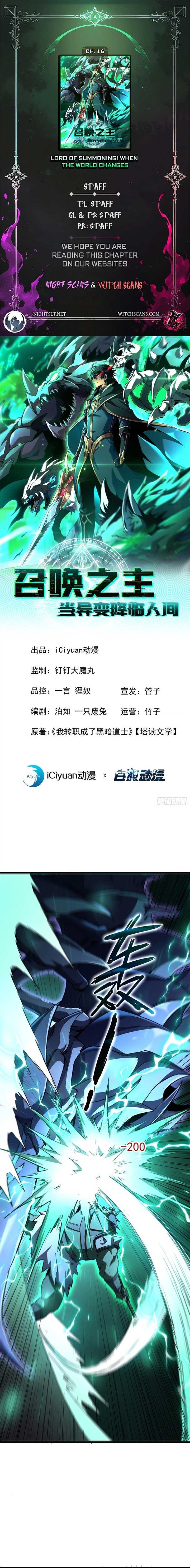 Read Lord of Summons! Sudden Mutation Manga Online