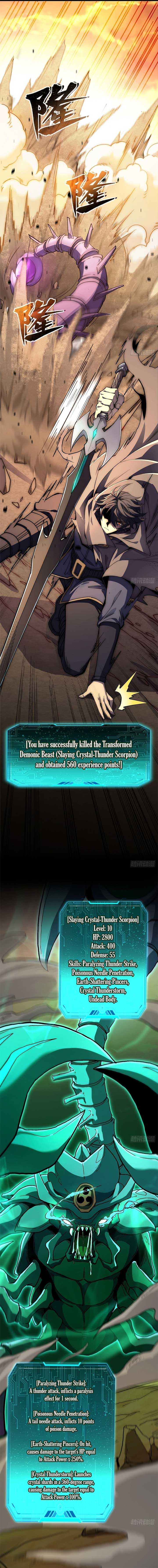 Read Lord of Summons! Sudden Mutation Manga Online