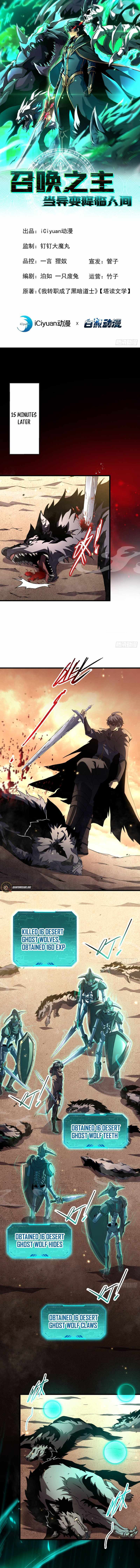 Read Lord of Summons! Sudden Mutation Manga Online