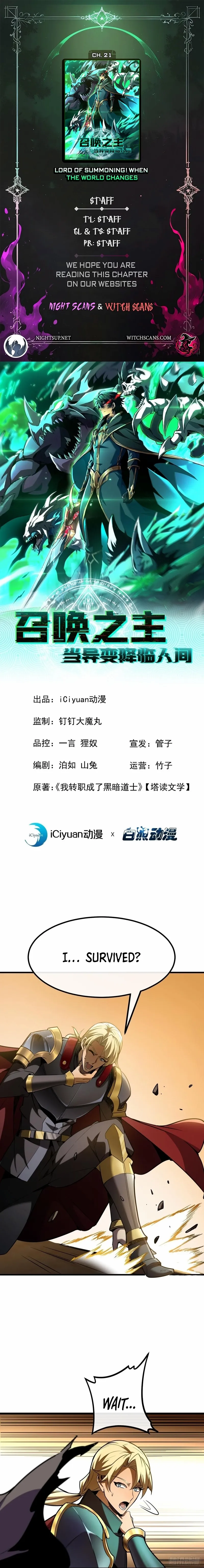 Read Lord of Summons! Sudden Mutation Manga Online