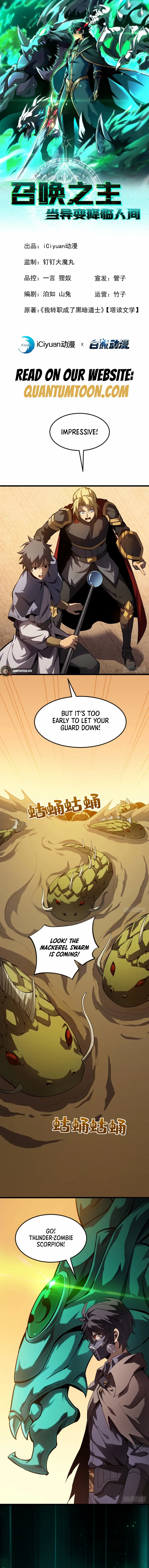 Read Lord of Summons! Sudden Mutation Manga Online