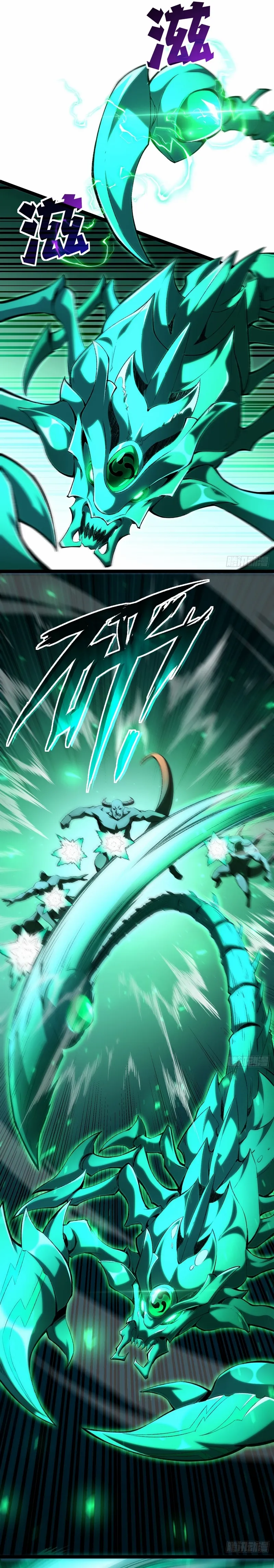 Read Lord of Summons! Sudden Mutation Manga Online