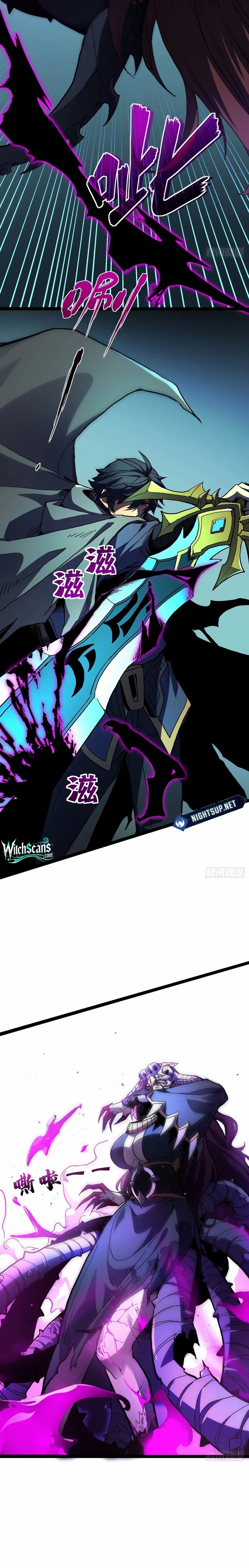 Read Lord of Summons! Sudden Mutation Manga Online