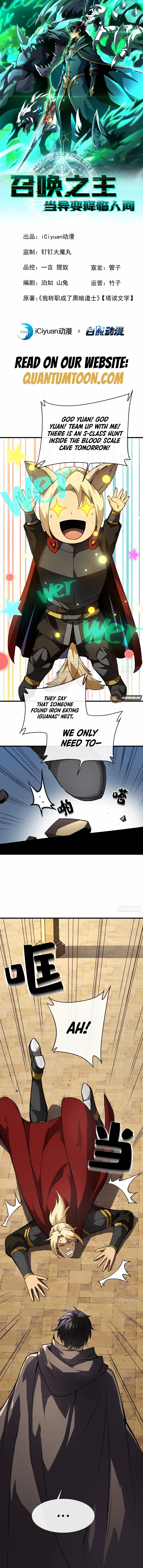 Read Lord of Summons! Sudden Mutation Manga Online
