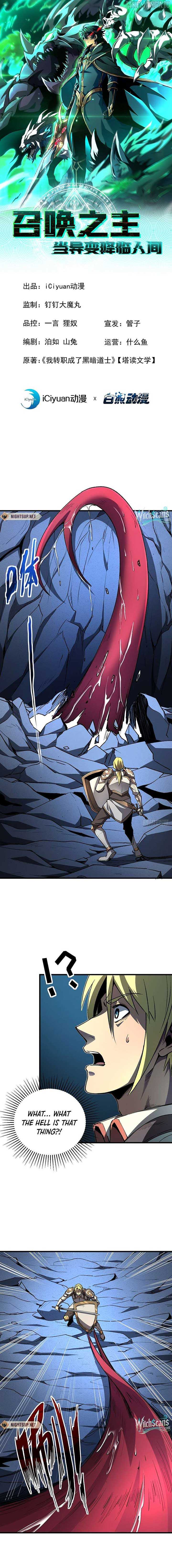 Read Lord of Summons! Sudden Mutation Manga Online