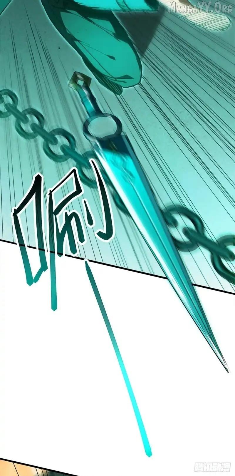 Read Lord of Summons! Sudden Mutation Manga Online
