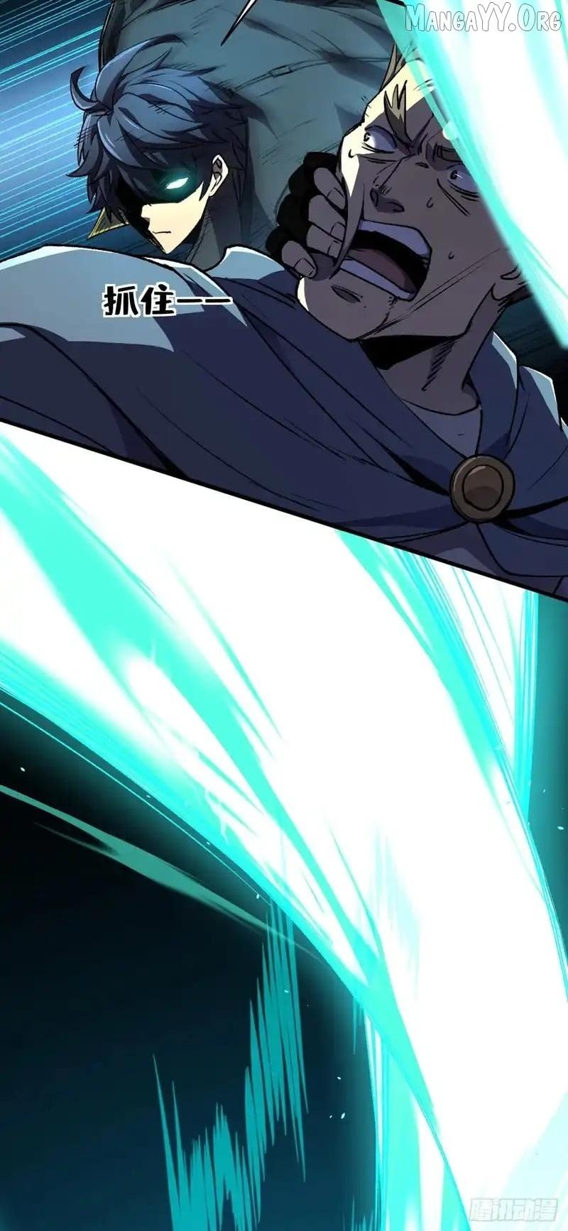 Read Lord of Summons! Sudden Mutation Manga Online
