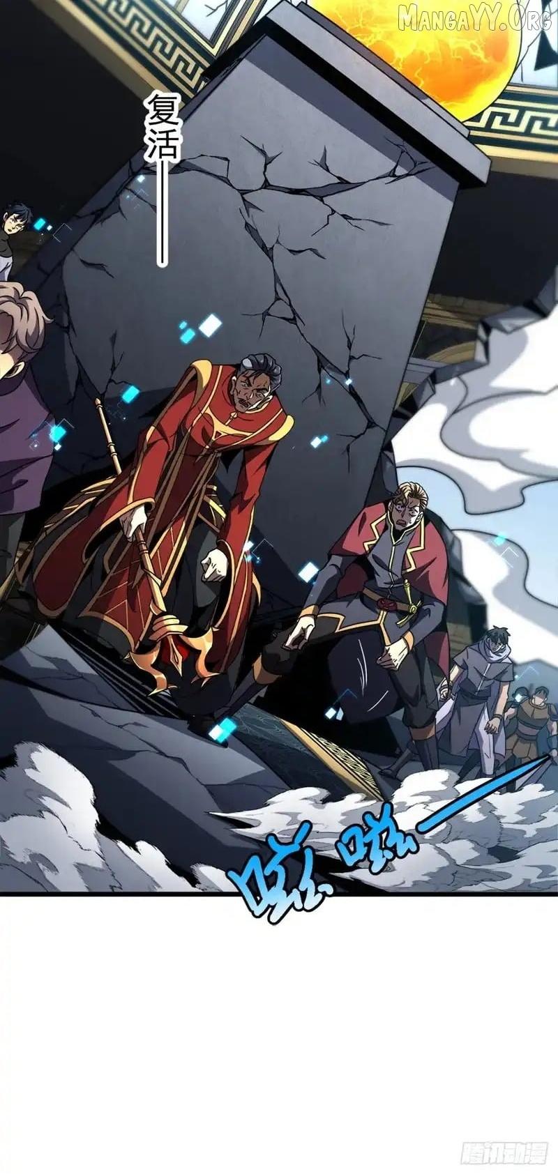 Read Lord of Summons! Sudden Mutation Manga Online