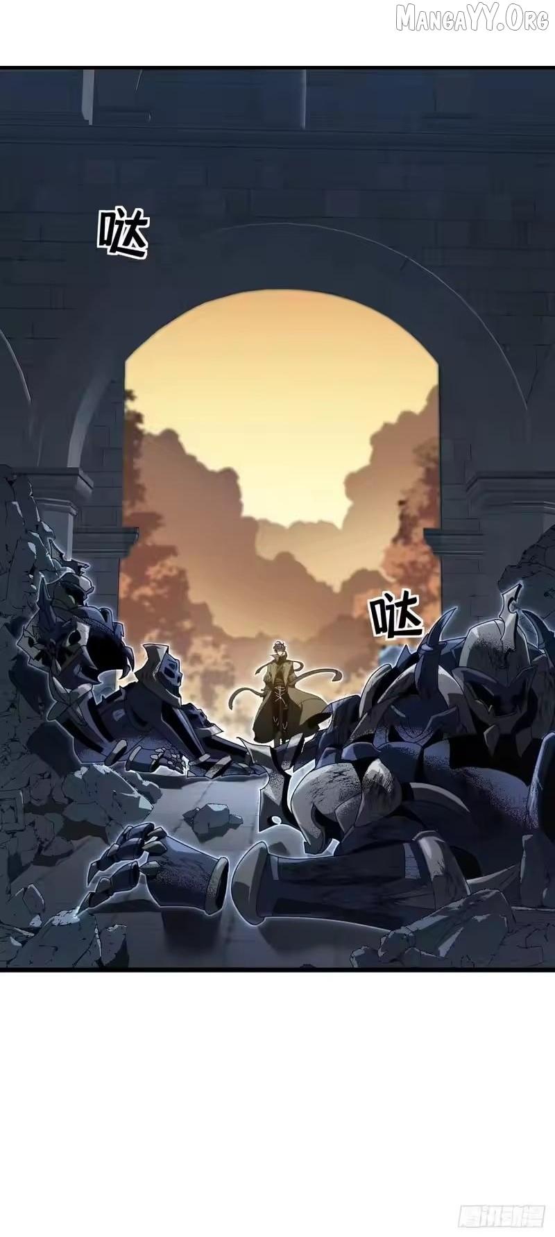 Read Lord of Summons! Sudden Mutation Manga Online