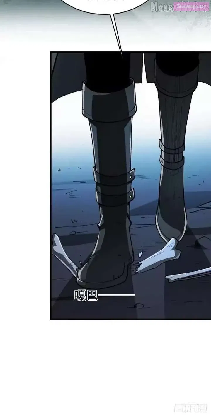 Read Lord of Summons! Sudden Mutation Manga Online