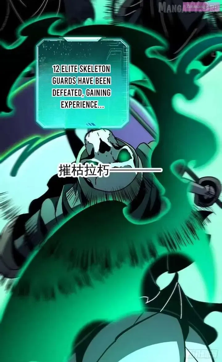 Read Lord of Summons! Sudden Mutation Manga Online