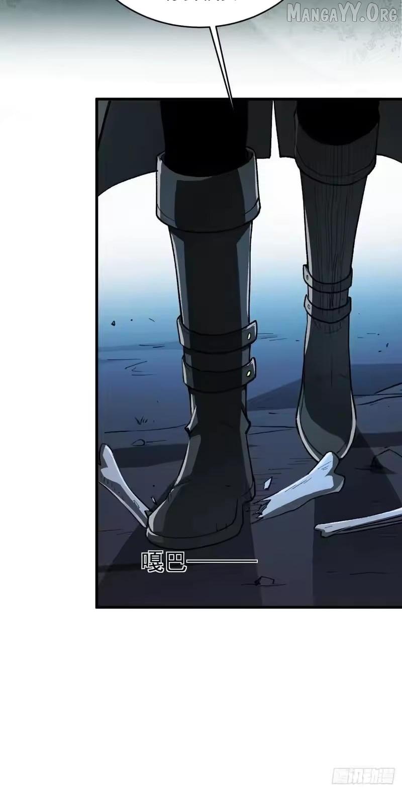 Read Lord of Summons! Sudden Mutation Manga Online