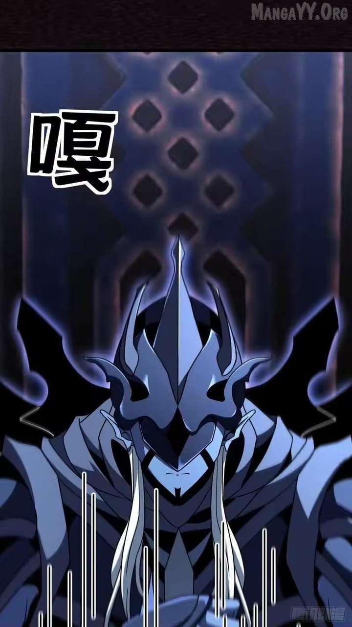 Read Lord of Summons! Sudden Mutation Manga Online