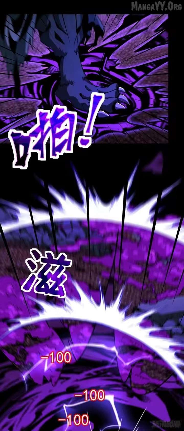 Read Lord of Summons! Sudden Mutation Manga Online