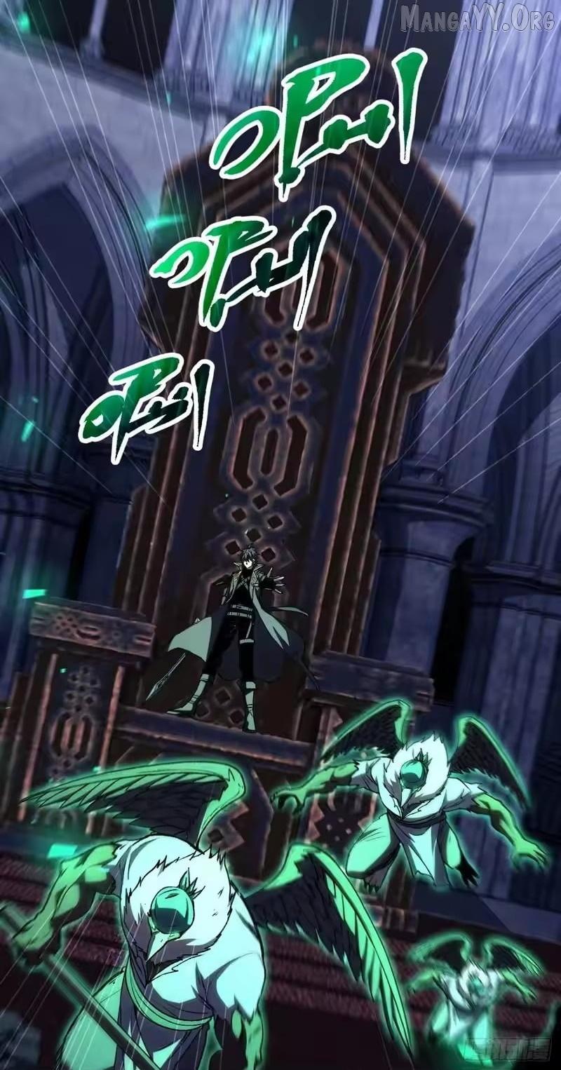 Read Lord of Summons! Sudden Mutation Manga Online