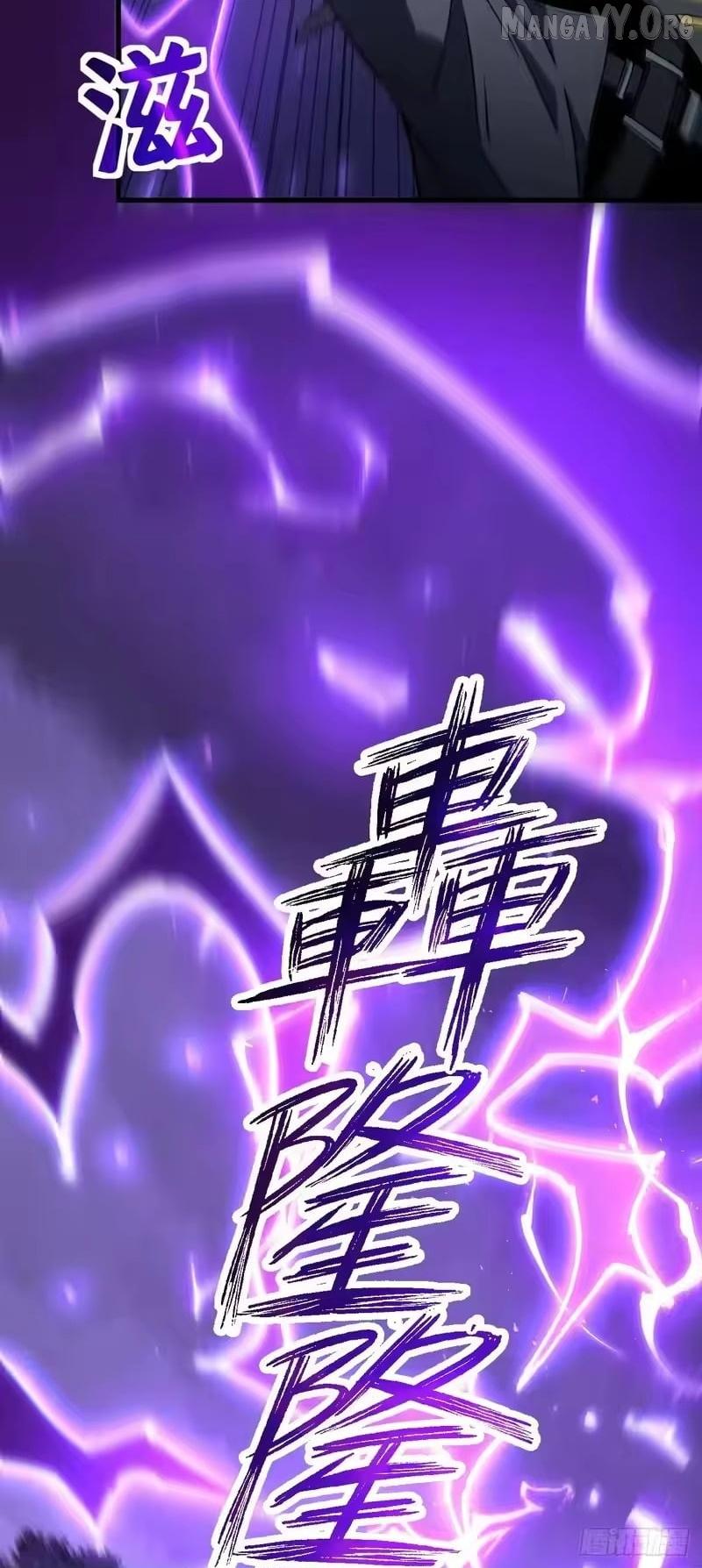 Read Lord of Summons! Sudden Mutation Manga Online