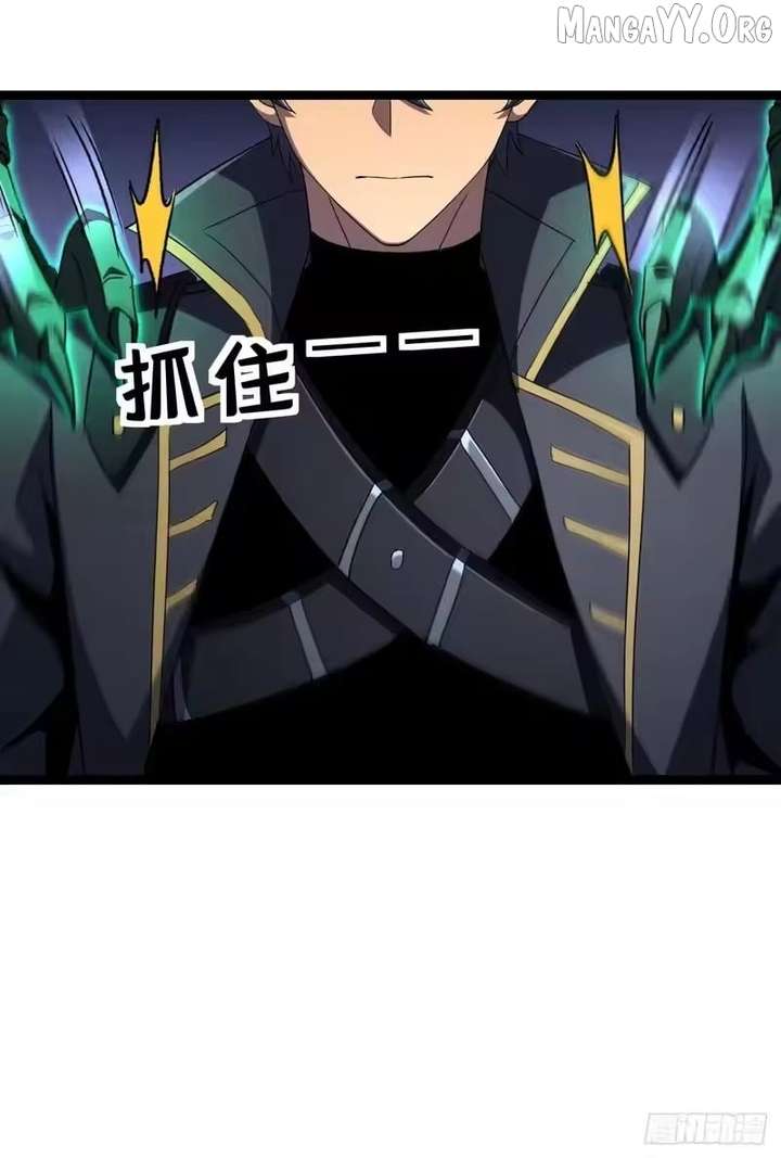 Read Lord of Summons! Sudden Mutation Manga Online