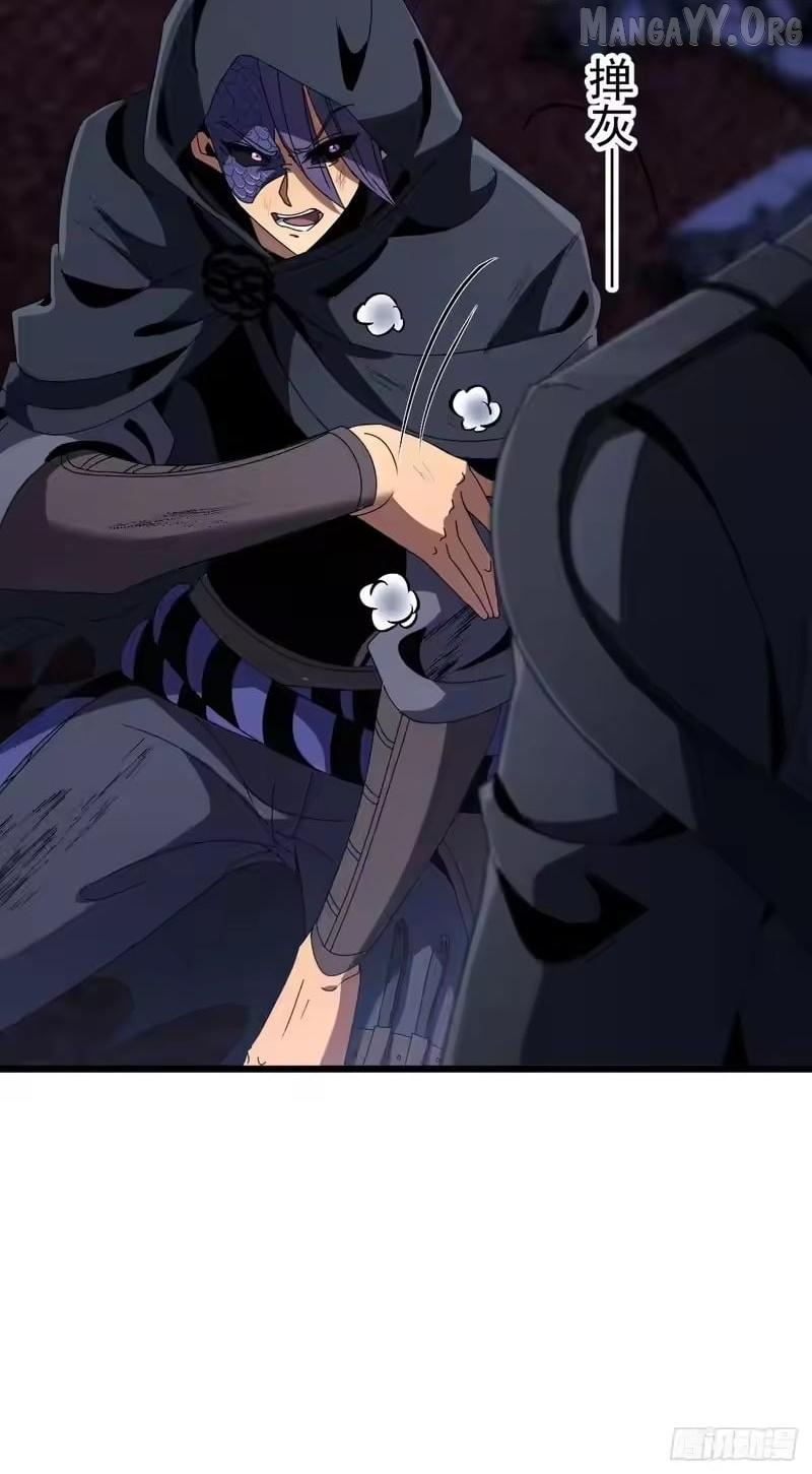 Read Lord of Summons! Sudden Mutation Manga Online