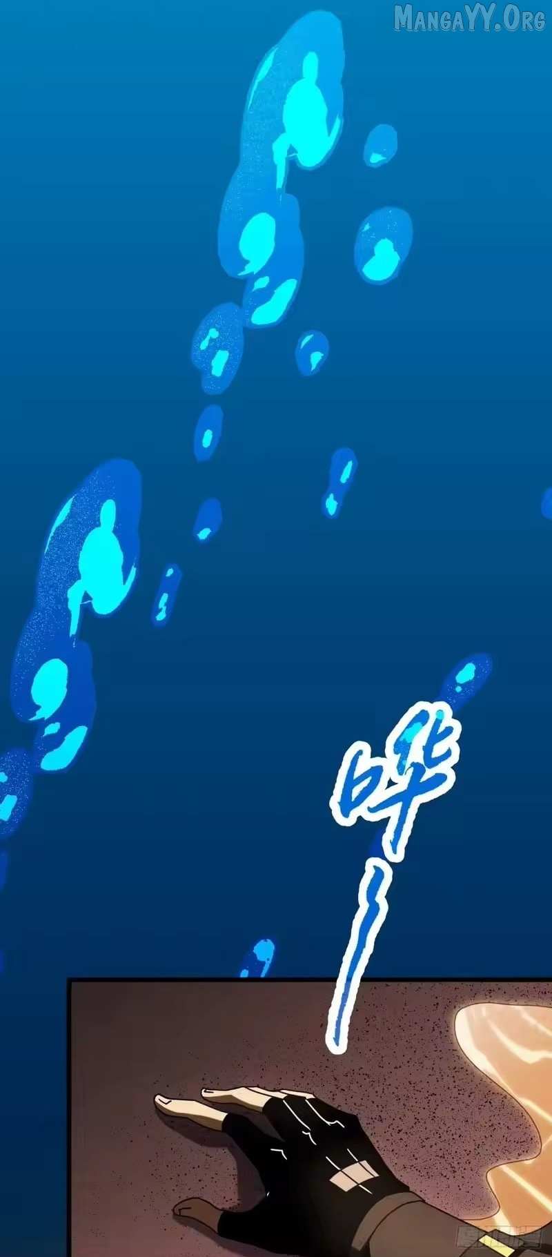 Read Lord of Summons! Sudden Mutation Manga Online