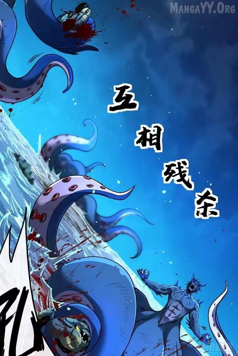 Read Lord of Summons! Sudden Mutation Manga Online