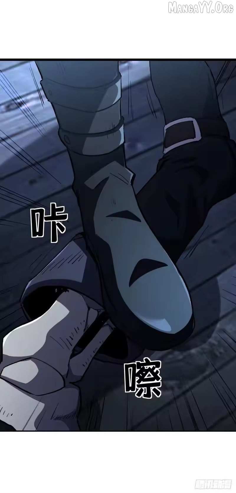 Read Lord of Summons! Sudden Mutation Manga Online