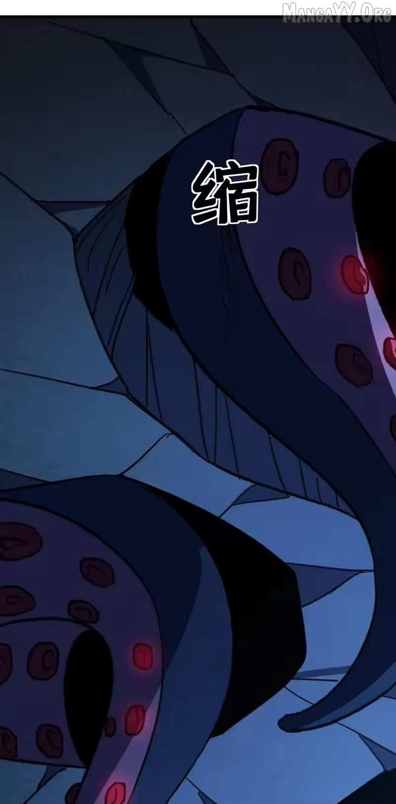 Read Lord of Summons! Sudden Mutation Manga Online