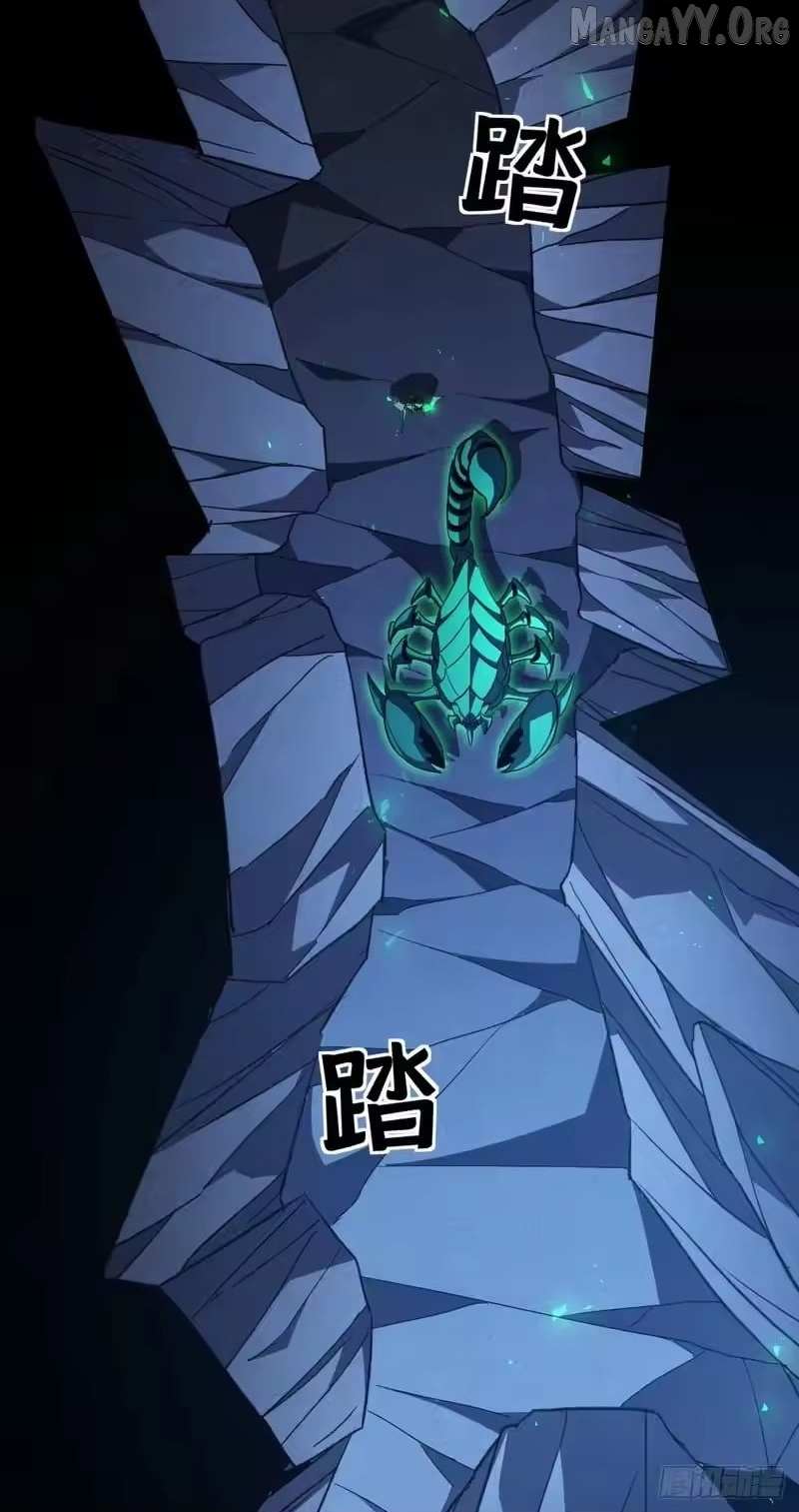 Read Lord of Summons! Sudden Mutation Manga Online