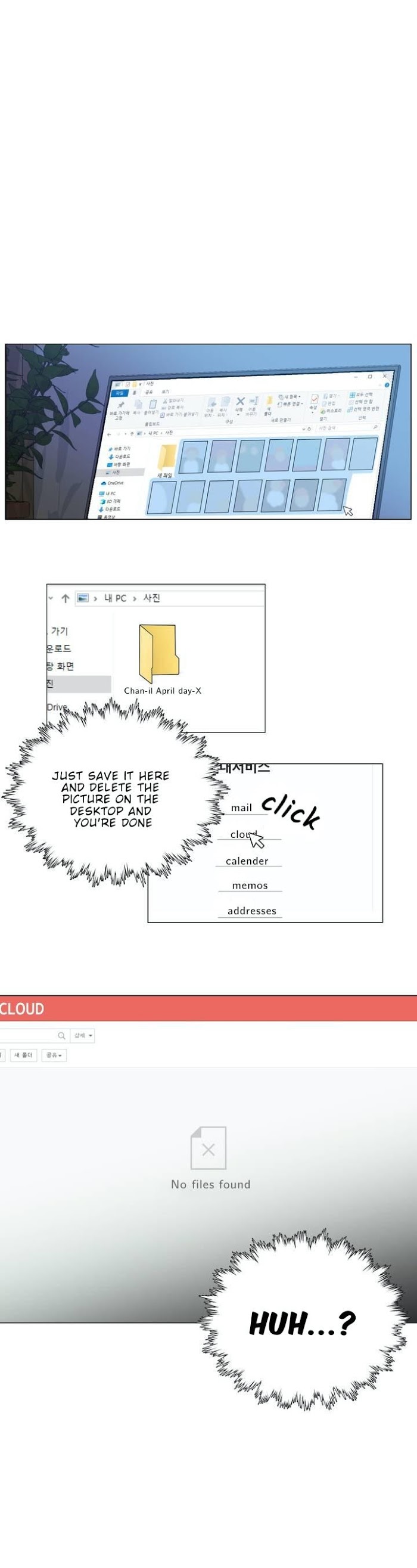 Read Lost in the Cloud Manga Online