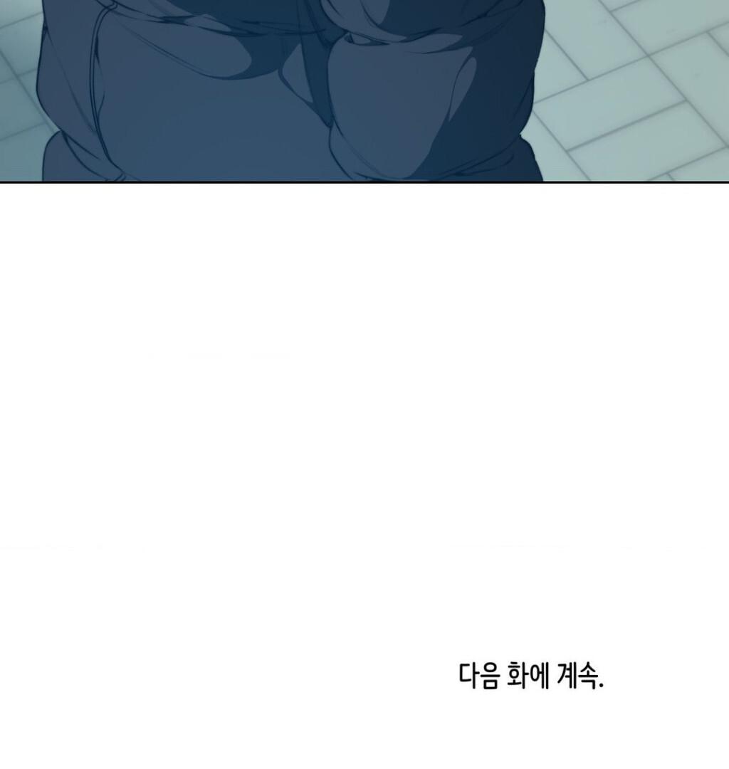 Read Lost in the Cloud Manga Online