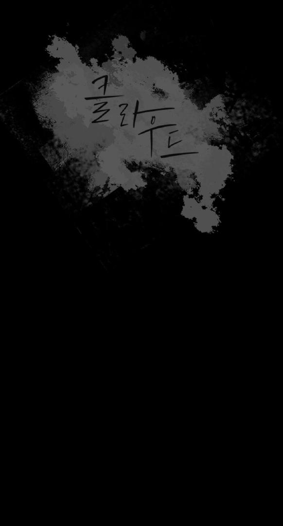 Read Lost in the Cloud Manga Online