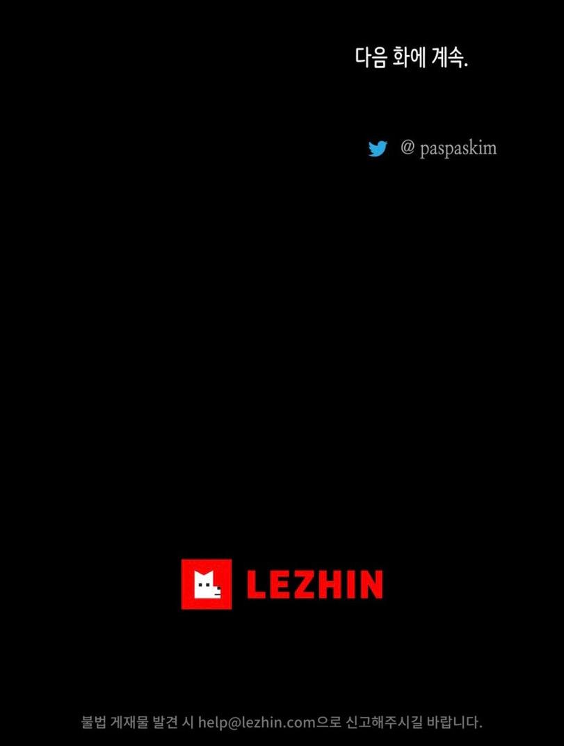 Read Lost in the Cloud Manga Online