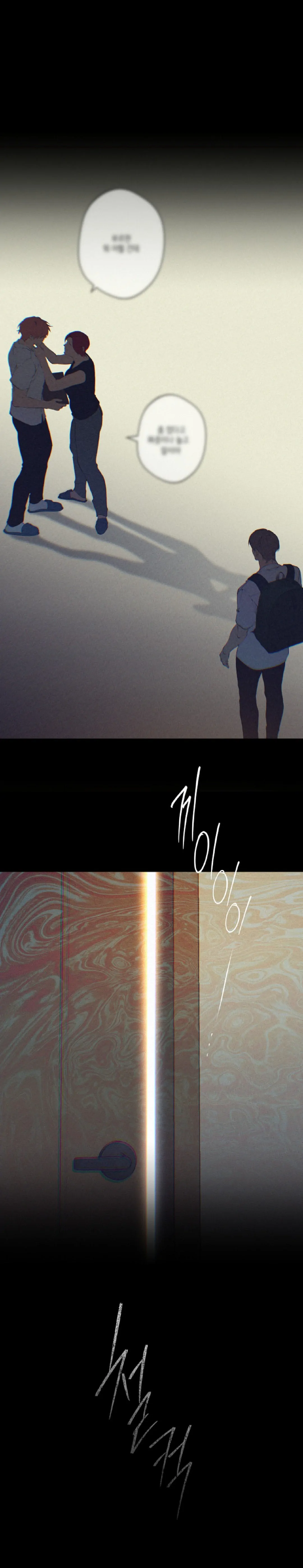 Read Lost in the Cloud Manga Online