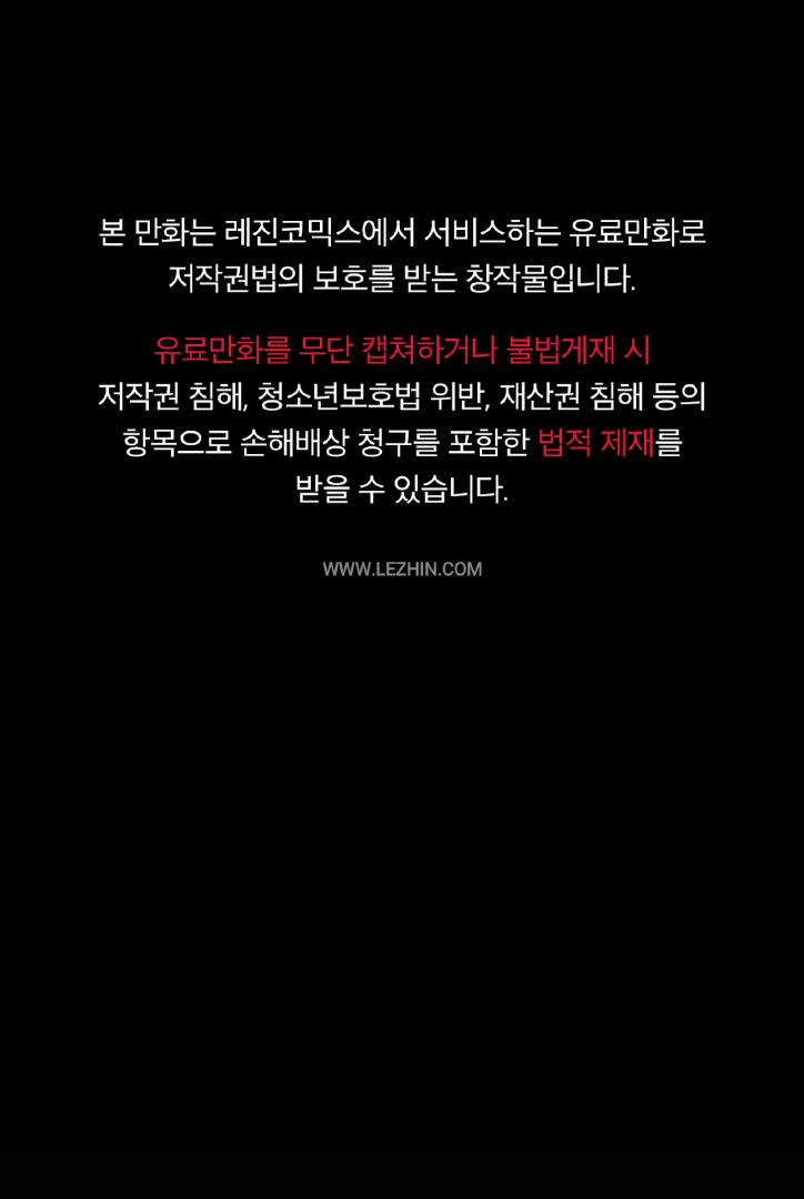 Read Lost in the Cloud Manga Online