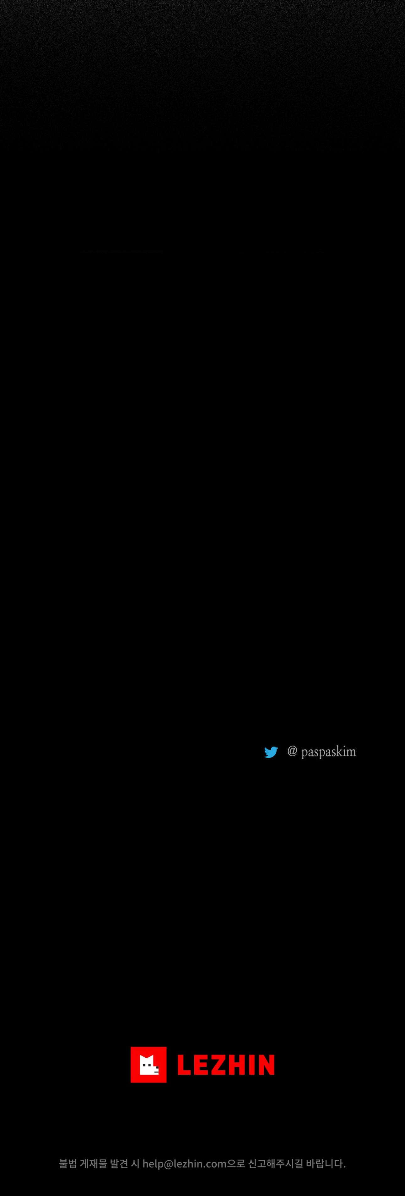 Read Lost in the Cloud Manga Online