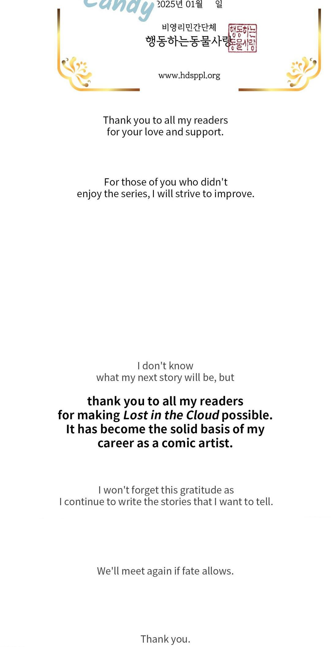 Read Lost in the Cloud Manga Online