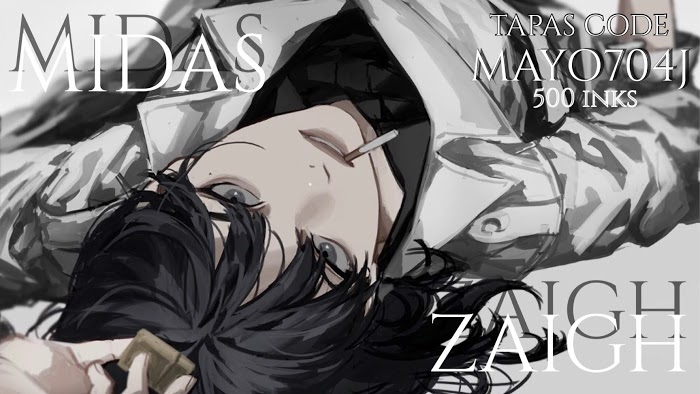 Read Lost in the Cloud Manga Online