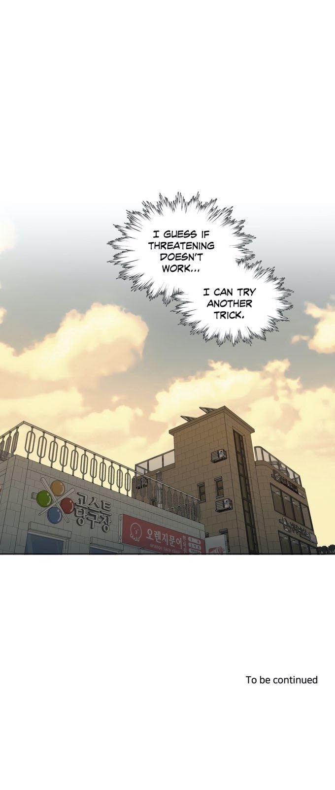 Read Lost in the Cloud Manga Online