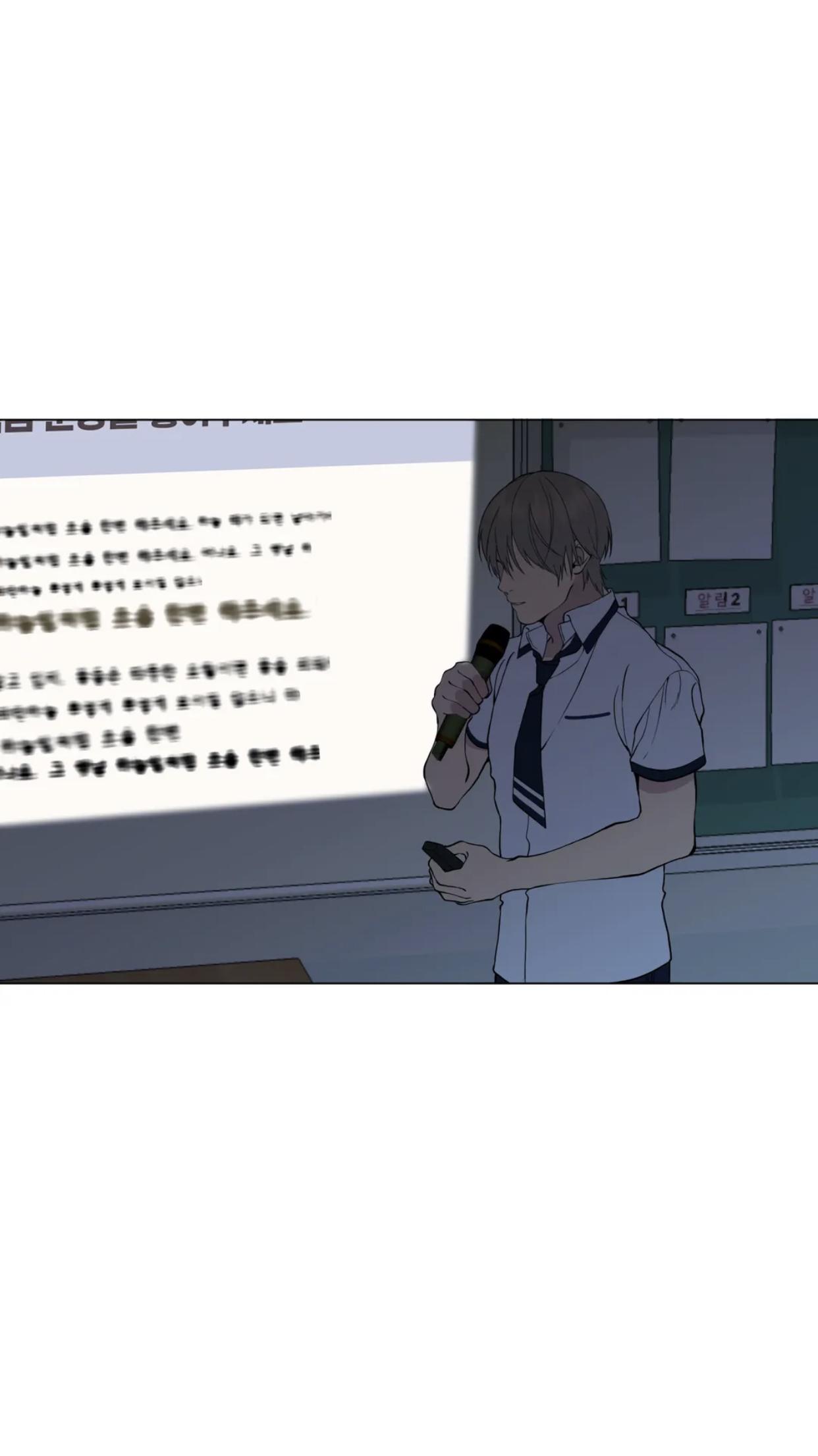 Read Lost in the Cloud Manga Online