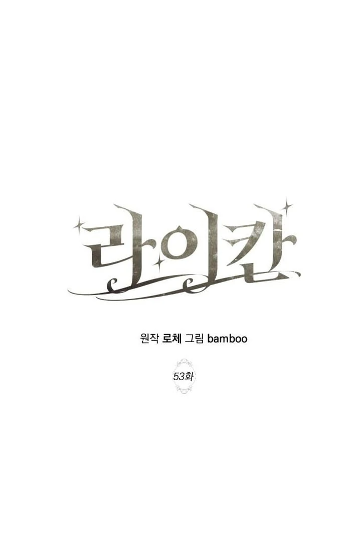 Read Lycan Manga Online