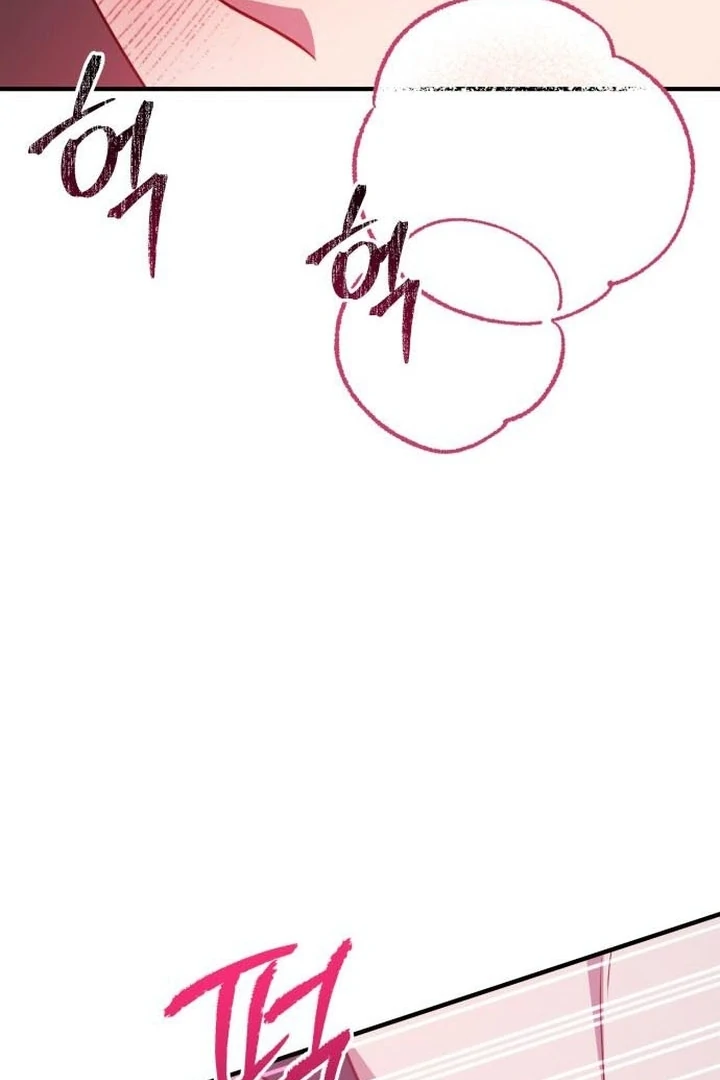 Read Lycan Manga Online