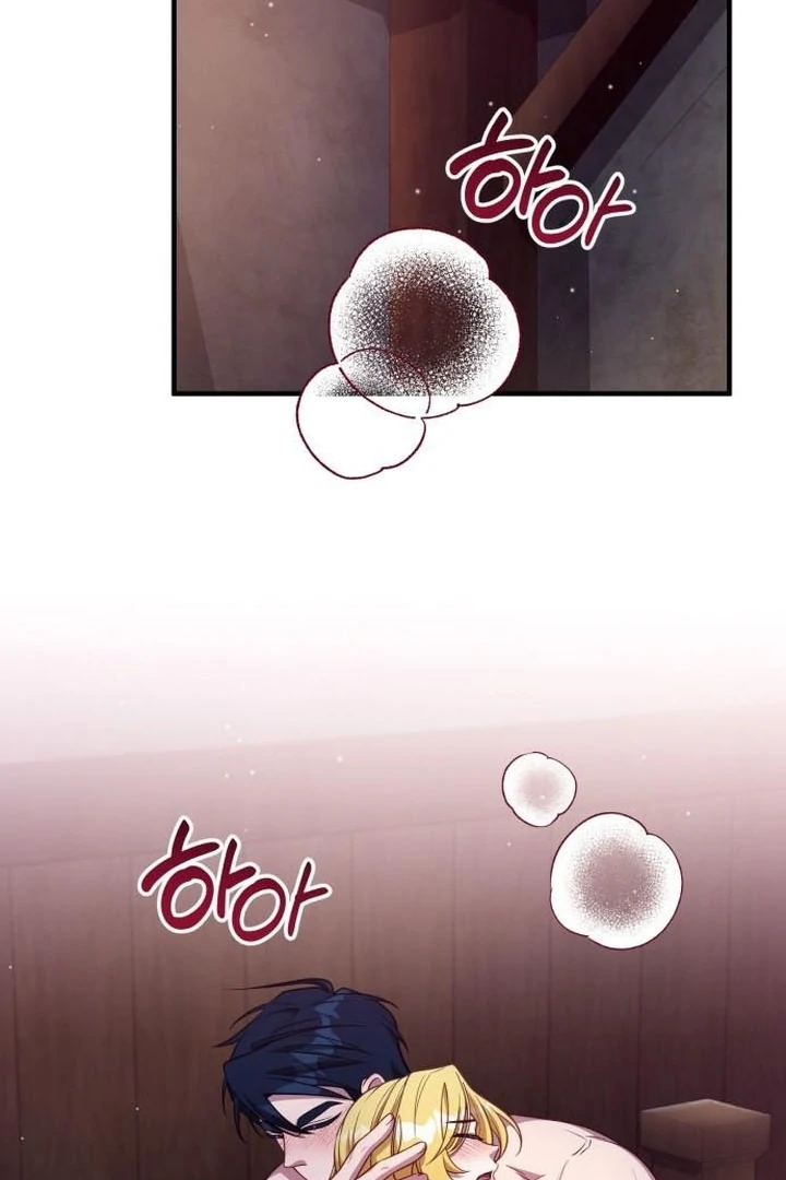 Read Lycan Manga Online