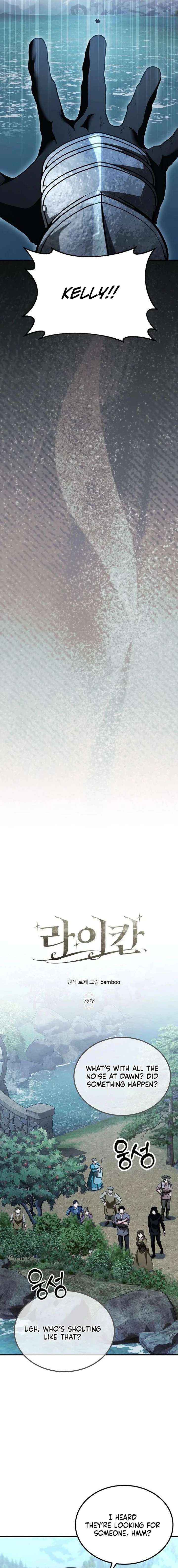 Read Lycan Manga Online