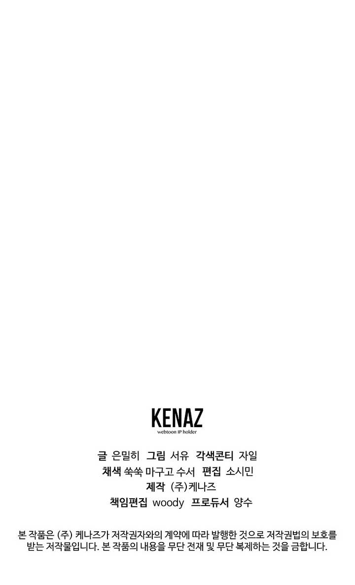 Read Magic Academy’s Genius Blinker Manga Online