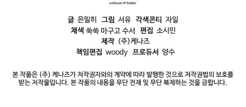 Read Magic Academy’s Genius Blinker Manga Online