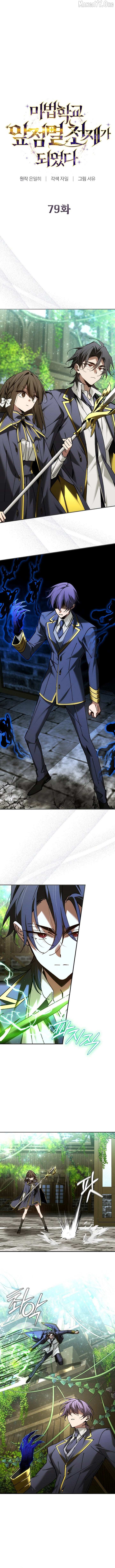 Read Magic Academy’s Genius Blinker Manga Online